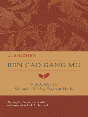 cover image of Ben Cao Gang Mu, Volume III